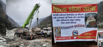 रामन्दिरमा राख्न कालगण्डकीबाट लगिएको देवशीला आज भारतको अयोध्या पुरयाइँदै